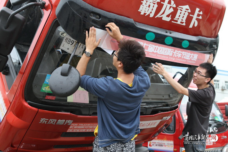 比赛现场花絮