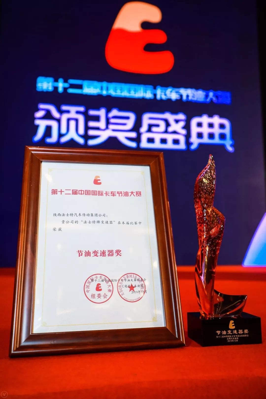 微信图片_20191225162324_副本.jpg