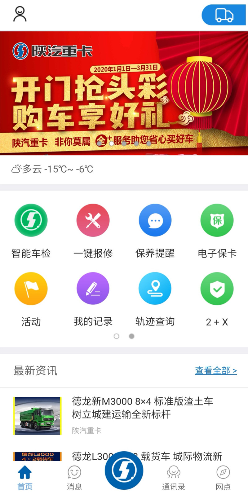 微信图片_20200210151125_副本.jpg
