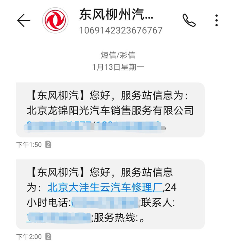 微信图片_20200302151758.jpg
