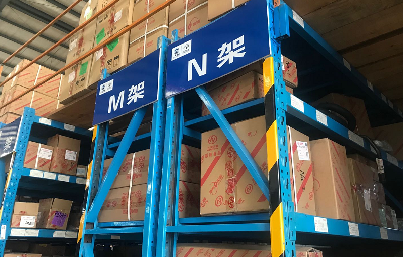 微信截图_20200825154606.png