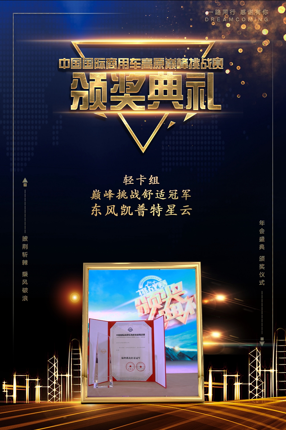 凯普特星云2.jpg