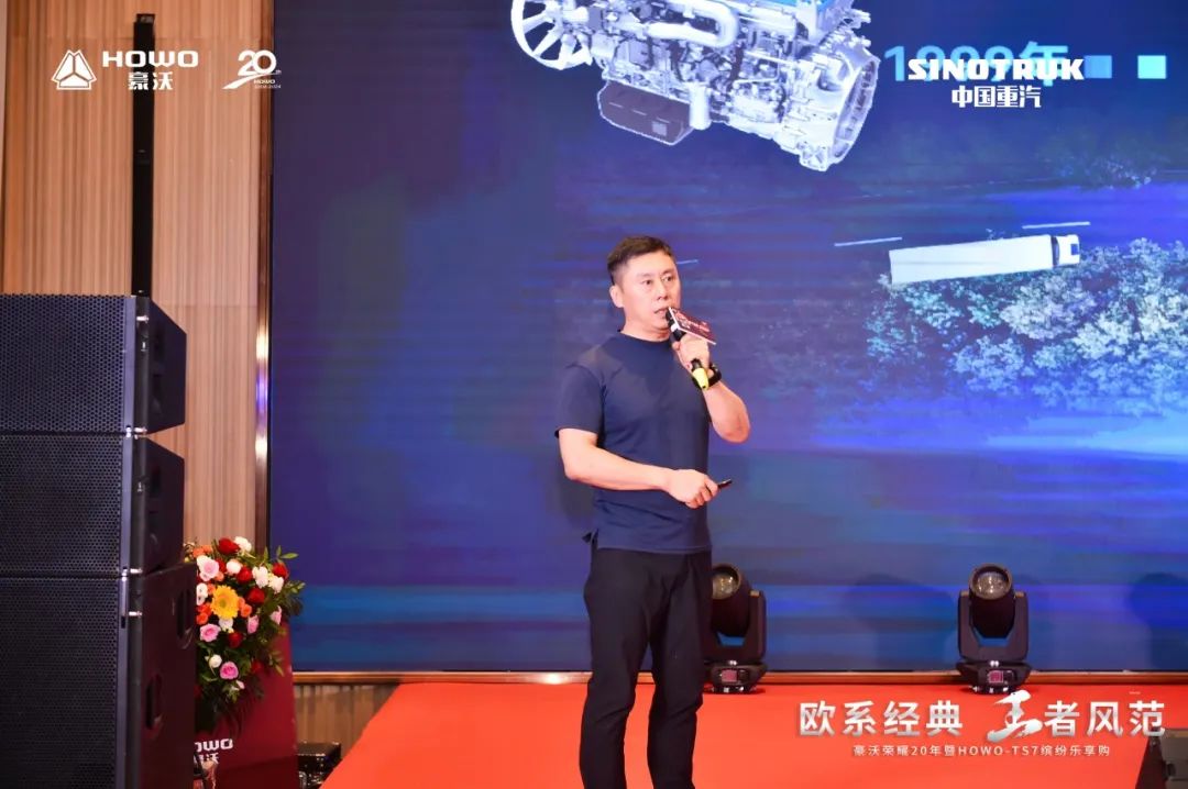 豪沃TS7王者驾临,巅峰之上更辉煌! - 第3张 - 提加商用车网 豪沃TS7王者驾临,巅峰之上更辉煌! - 第3张