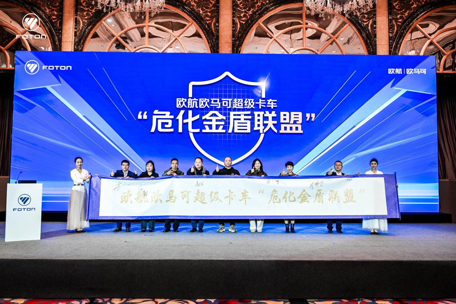 科技創(chuàng)新破局行業(yè)內(nèi)卷，歐航歐馬可2024再續(xù)高端傳奇(圖9)