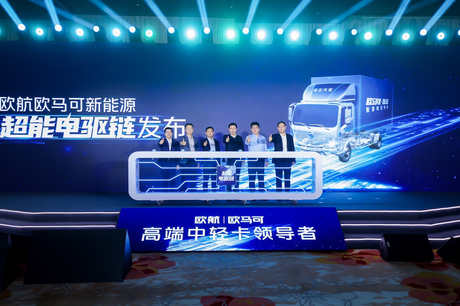 科技創(chuàng)新破局行業(yè)內(nèi)卷，歐航歐馬可2024再續(xù)高端傳奇(圖2)