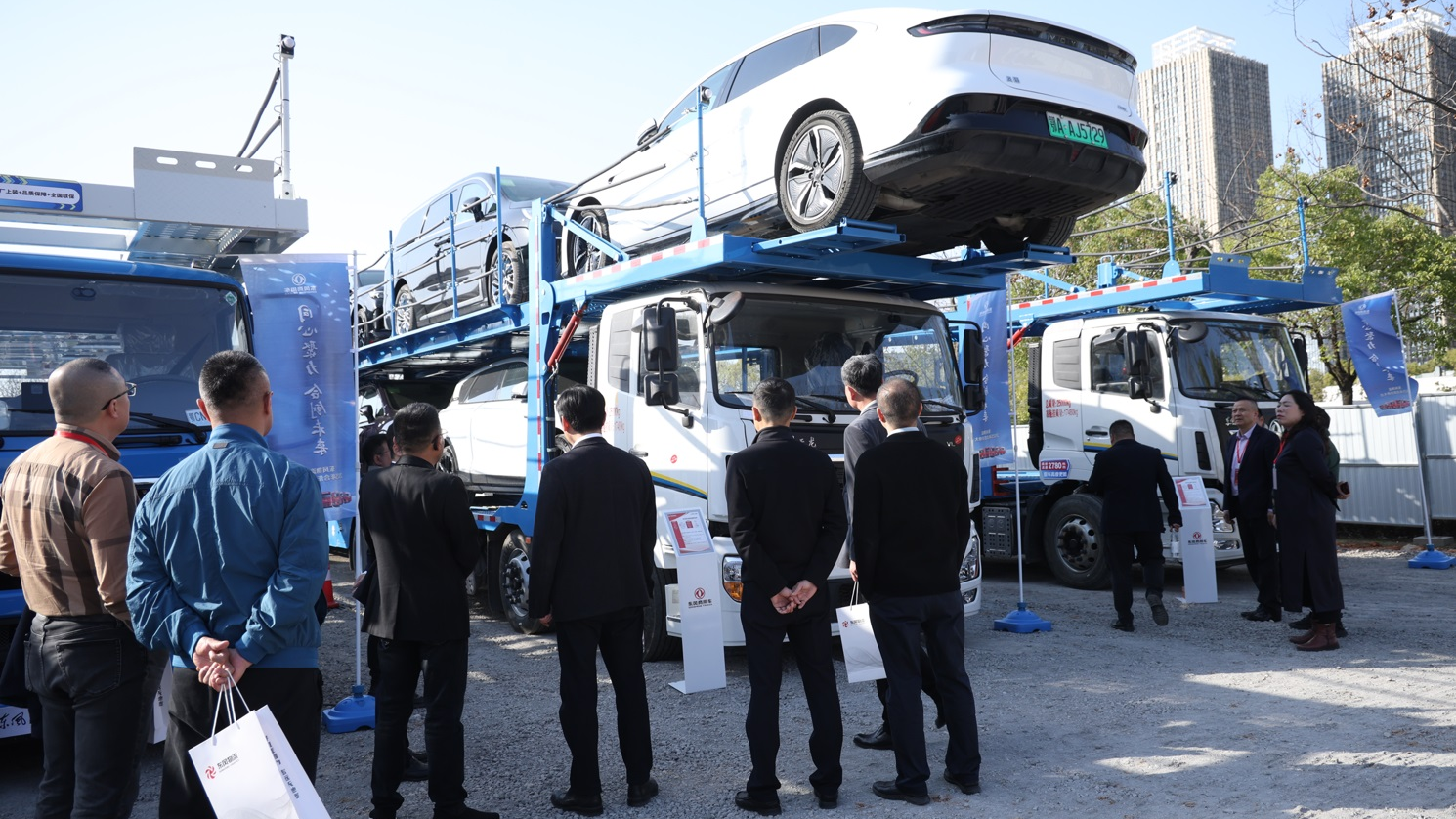 东风商用车携高效轿运车亮相东风物流2025年度合作伙伴大会