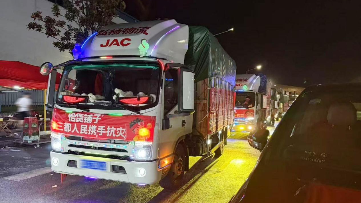 闻“汛”而动，江淮1卡1号伙伴杨总紧急驰援三都县