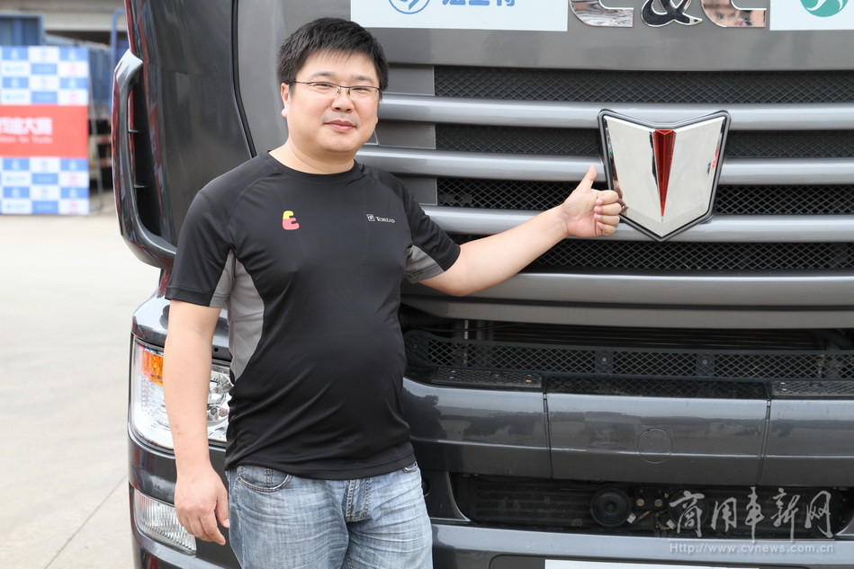 联合卡车