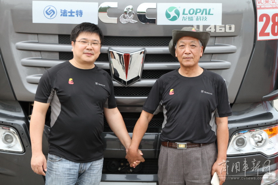 联合卡车