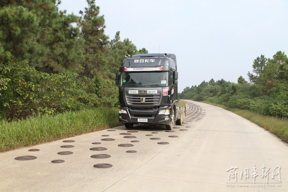 联合卡车