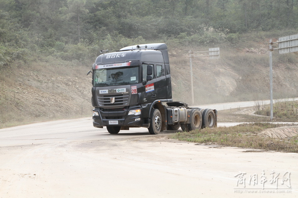 联合卡车