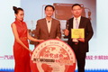 第七届中国国际卡车节油大赛