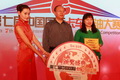第七届中国国际卡车节油大赛